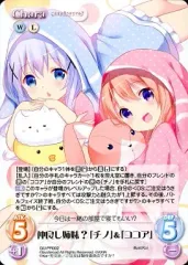 2026年最新】Chaos TCG ごちうさの人気アイテム - メルカリ