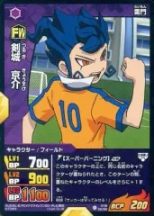 2026年最新】剣城京介 tcgの人気アイテム - メルカリ