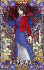 2026年最新】両儀式アサシンの人気アイテム - メルカリ