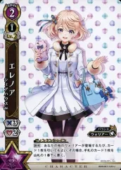 2026年最新】白猫tcg エレノアの人気アイテム - メルカリ 2026年最新】白猫tcg エレノアの人気アイテム - メルカリ