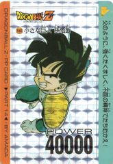 ドラゴンボールZ カードダス アマダ - メルカリ