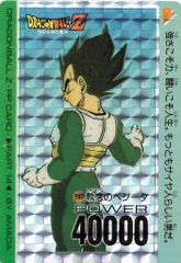 ドラゴンボールZ ベジータ トレーディングカード - メルカリ