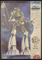 アオシマ 1/600スケールイデオンシリーズ 重機動メカ ロッグ・マック 伝説巨神イデオン 12