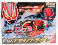 バンダイ 変身ベルト 仮面ライダーギーツ DXデザイアドライバー
