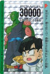 Item thumbnail for item cadb2a28-84ec-496a-b2d8-ffd3ac7fe6de