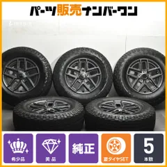 【美品】ジープ JL ラングラー アンリミテッド スポーツ 純正 17in 7.5J +44.45 PCD127 2024年製 ネクセン 245/75R17 JK 流用 04755591AAのサムネイル