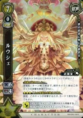 2026年最新】白猫 tcg ルウシェの人気アイテム - メルカリ