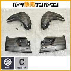 【程度良好】VALENTI ヴァレンティ トヨタ 30 ヴェルファイア 前期用 ジュエル LEDテールランプ 左右 1台分セット スモーク 割れ無しのサムネイル