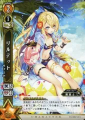 白猫TCG EX リルテット 白猫】リルテット(新卒)の評価とおすすめ武器 ゲームウィズ - その他