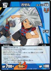 イナズマイレブン　TCG　プレカ　ガゼル イナズマイレブンTCG ガゼル 43/69 - メルカリ