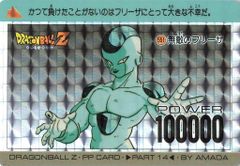 Item thumbnail for item 9fe14f9d-13f4-4d09-ae21-c8bcc1a07f01