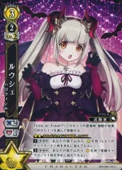 2026年最新】白猫 tcg ルウシェの人気アイテム - メルカリ