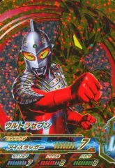 【中古】ウルトラマン フュージョンファイト! C4-054[CP]：ウルトラセブンのサムネイル