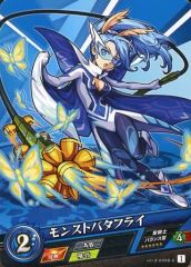 [중고] 몬스터 스트라이크 카드 게임 vol.2-0055-C[C]:몬스트 나비