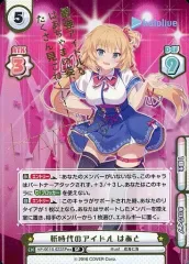 2026年最新】【Reバース for you】スペシャルセット「Reバース」の人気