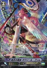 2026年最新】ヴァンガード ガウリール spの人気アイテム - メルカリ