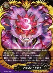 2026年最新】バディファイトドラゴンドライの人気アイテム - メルカリ 2026年最新】バディファイトドラゴンドライの人気アイテム - メルカリ