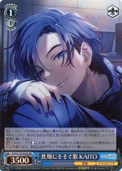 【中古】ヴァイスシュヴァルツ PJS/S125-093S[SR]：(ホロ)焦燥にそそぐ歌 KAITO