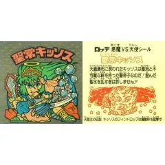 【中古】ビックリマンシール [金ツヤ]：聖常キッソス([三角小さ目]、F)