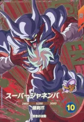 【中古】ﾄﾞﾗｺﾞﾝﾎﾞｰﾙｽｰﾊﾟｰﾀﾞｲﾊﾞｰｽﾞ SDV7-IGPUR5[PUR]：スーパージャネンバ