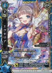 [중고] 흰 고양이 프로젝트 TCG B04-020/120 [SR] : 엑세리아 차 곰 Ver.