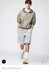 UNIQLO ユニクロ スウェットパンツ L グレー 無地 レギュラー ウエストゴム・紐 スタンダード