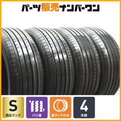 エンケイ製】ニッサン E52 エルグランド アーバンクロム 後期 純正 