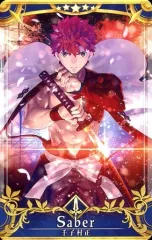 【中古】Fate [☆☆☆☆☆]：【第5段階】千子村正