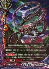 2026年最新】魔竜 眷属の人気アイテム - メルカリ