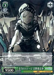 2026年最新】日野森志歩 ヴァイスの人気アイテム - メルカリ