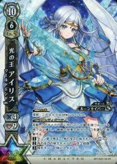 ヴァイスシュヴァルツ】六竜の『碧』 ワムデュス r グラブル - メルカリ