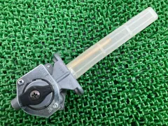 2026年最新】XJR 燃料コックの人気アイテム - メルカリ