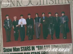 SnowMan DVD付初回盤A 音故知新