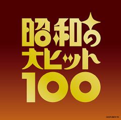 【即購入OK】希少 好き好き大好き　紙ジャケCD Amazon.co.jp: 好き好き大好き(紙ジャケット仕様): ミュージック