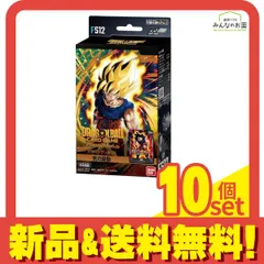 ドラゴンボールスーパーカードゲーム フュージョンワールド スタートデッキEX FS12 気の躍動 1組入 10個セット まとめ売り