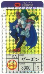 Item thumbnail for item 989bba4b-aca1-444c-9464-40268d5b8b51