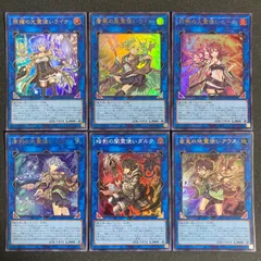 BF0313　霊使い リンク　ウルトラ スーパー６枚セット
