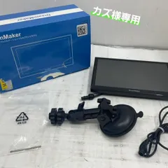 ほぼ未使用 通電OK ドリームメーカー フルセグTV 9インチ TV090B 液晶