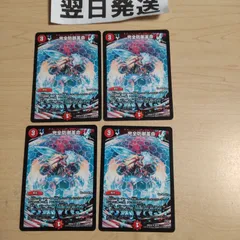 r 完全防御革命 パーフェクトディフェンス