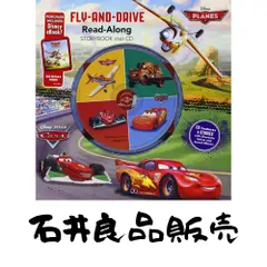 Cars / Planes Fly-and-Drive Read-Along Storybook and CD: Purchase Includes Disney eBook! | CD Features 4 Stories with C…