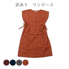 訳あり ワンピース 和柄 レディース 女物 夏用 廃業品