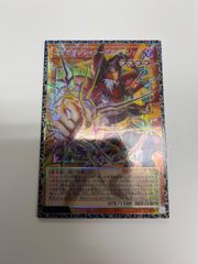 遊戯王 ガガガマジシャン-ガガガマジック グランドマスターレア ゾロ目