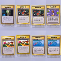 ♯147 旧裏 8枚セット TRAINER トレーナー カードめくりゲーム ポケモンセンター ポケモンぎゃくしめい 突風 すごいつりざお