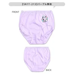 新品 スヌーピーショーツ パープル 淡い紫色 Lサイズ ２枚セット 履きこみ深め コットン 肌に優しい