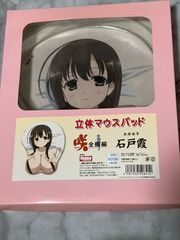 デート・ア・ライブ ヒロインズ メタリック缶バッジ 夜刀神十香 五河琴