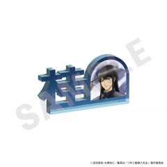 【中古】アクリルスタンド・アクリルパネル 桂小太郎 お名前アクリルブロック 「3年Z組銀八先生」