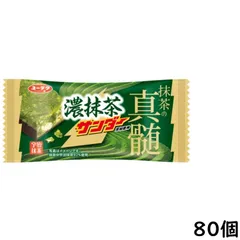 有楽製菓 ブラックサンダー 濃抹茶サンダー 80個 賞味期限2026/12/03