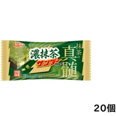 有楽製菓 ブラックサンダー 濃抹茶サンダー 20個 賞味期限2026/12/03