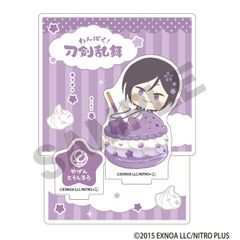 『わんぱく!刀剣乱舞』第二弾 ジオラマアクリルスタンド やげんとうしろう