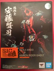 SHIN AMAHAGAN 仮面ライダーウイスキー2本セット最終値下げ！ - メルカリ